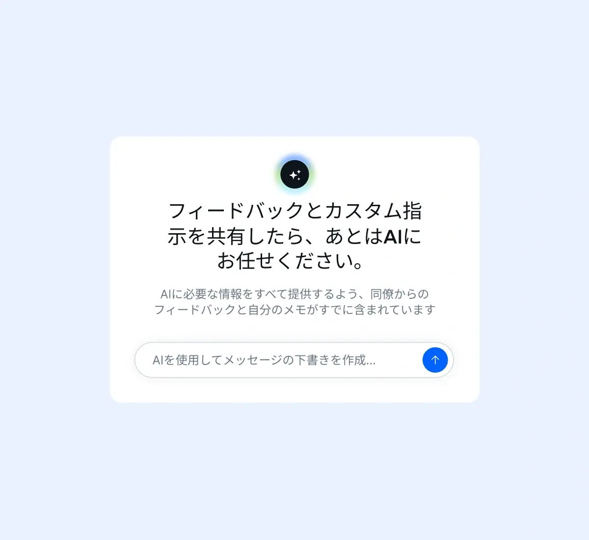 ai-powered-performance-insights_japanese@2x